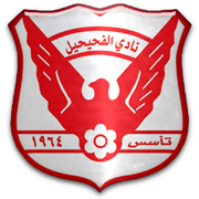 Al Fahaheel SC