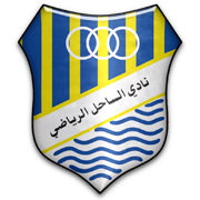 Аль-Сахел